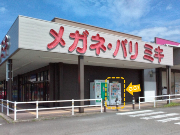 画像
